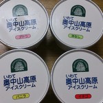 八幡平リゾート - 