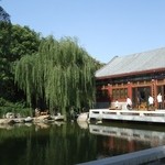 Aman at Summer Palace - 