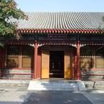 Aman at Summer Palace - 