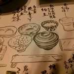 高志の宿 高島屋 - 