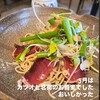 手打蕎麦 ふたば