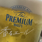 焼きもの家 慶 - 