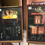 すき焼き十二天 - 