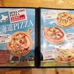 グリルハーベスター - 