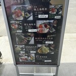 塚本鮮魚店 - 看板