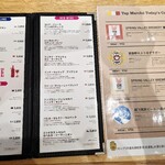 グリルハーベスター - 