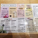 グリルハーベスター - 