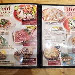 グリルハーベスター - 