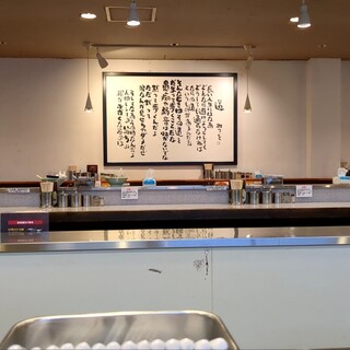 らーめん 匠家_2