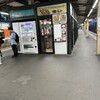 きしめん 住よし JR千種駅ホーム店