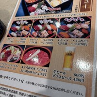 寿し心 なかむら - 