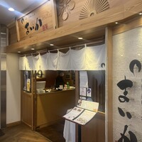 大山鶏と鮮魚 居酒屋 まいか - 