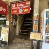 カマル 千葉 美浜店