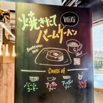 ラ コリーナ近江八幡 - 