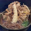 大地のうどん 博多駅ちかてん