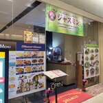 ASIAN DINING&BAR JASMINE - 