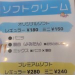 クランベリー 弥生通店 - 以前はレギュラー140円位でした。