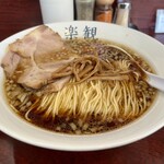 楽観 - 琥珀890円