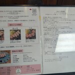 ニューベイブ - 