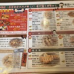 立呑・座呑・外呑処 新橋へそ  - 