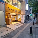 ラーメン二郎 - 冨田食堂前5月13日