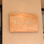 レッコルニーア ペル ウッチェリーノ 仙台駅前店 - 