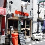 肉バル2986 - お店の外観