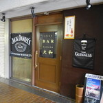 大和 - shot BAR 大和（ヤマト）