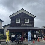 定義とうふ店 - 