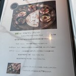 カールヴァーン ブルワリー＆レストラン  - 