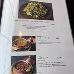 カールヴァーン ブルワリー＆レストラン  - 