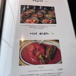 カールヴァーン ブルワリー＆レストラン  - 