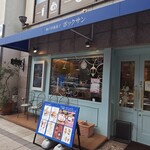 ボックサン 三ノ宮店 - 