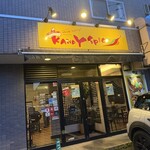 キャンディスパイス - 外観