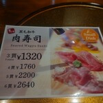 肉の隠れ家 おあがり - 