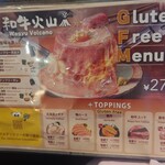 肉の隠れ家 おあがり - 