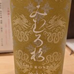 蕎麦の実 - 日本酒(みむろ杉)