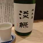 蕎麦の実 - 日本酒(淡緑)
