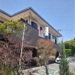 肉の隠れ家 おあがり - 