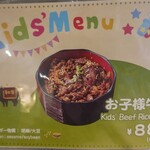 肉の隠れ家 おあがり - 