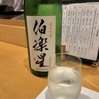 心づくし　いなせ - 