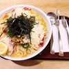 谷川のパスタ エルベ