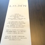 LAT.34°N by 蒼 - 