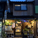 Su Zuya - 