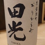 蕎麦の実 - 日本酒(田光)