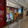 広州市場 横浜ポルタ店