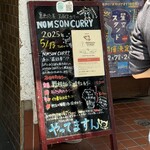 ノムソン カリー - 