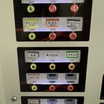 ラーメン二郎 - メニュー