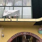 SelVaggio FornoDining×Bar - 