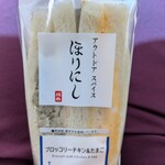 ローソン - 料理写真: